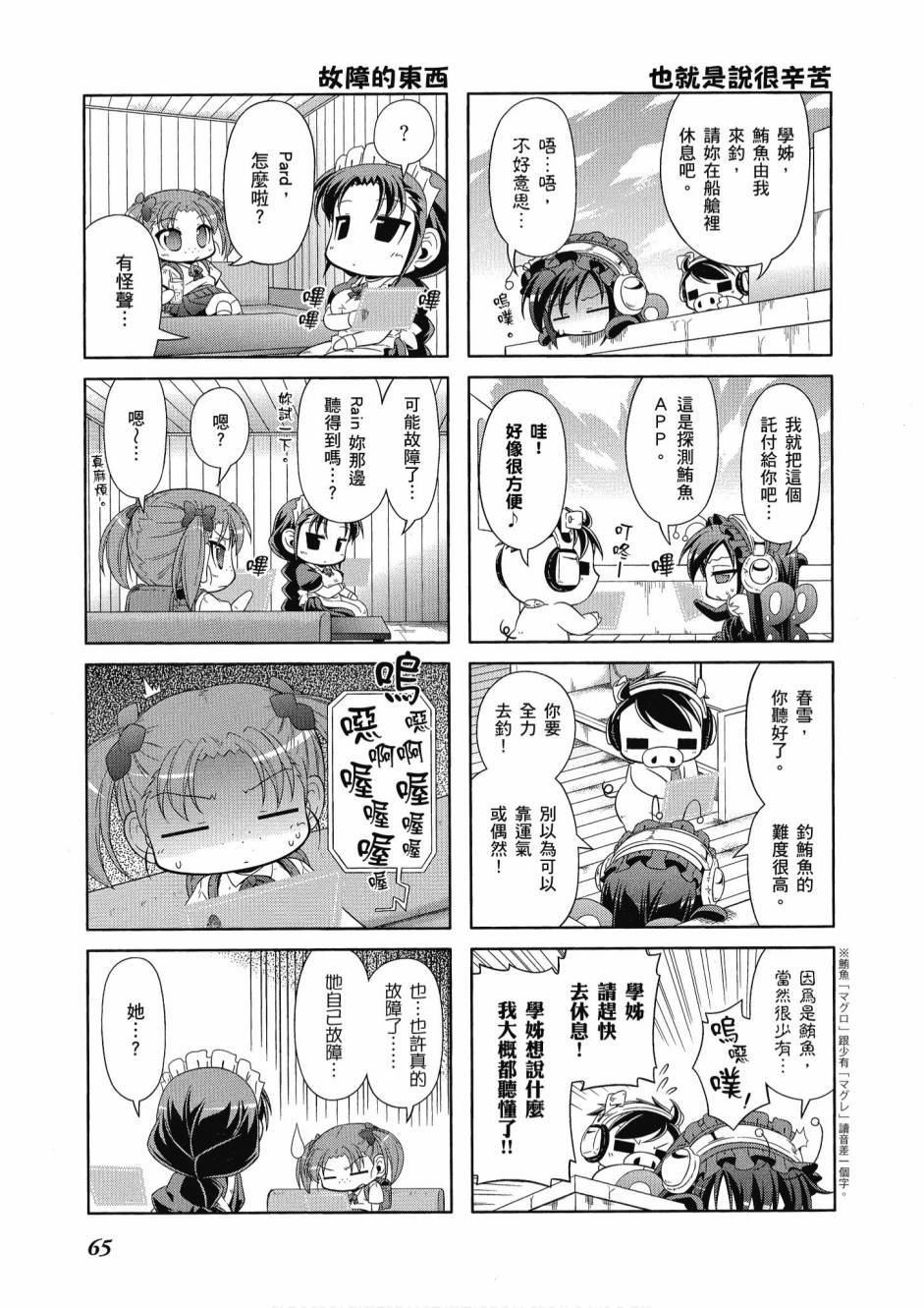 第64页