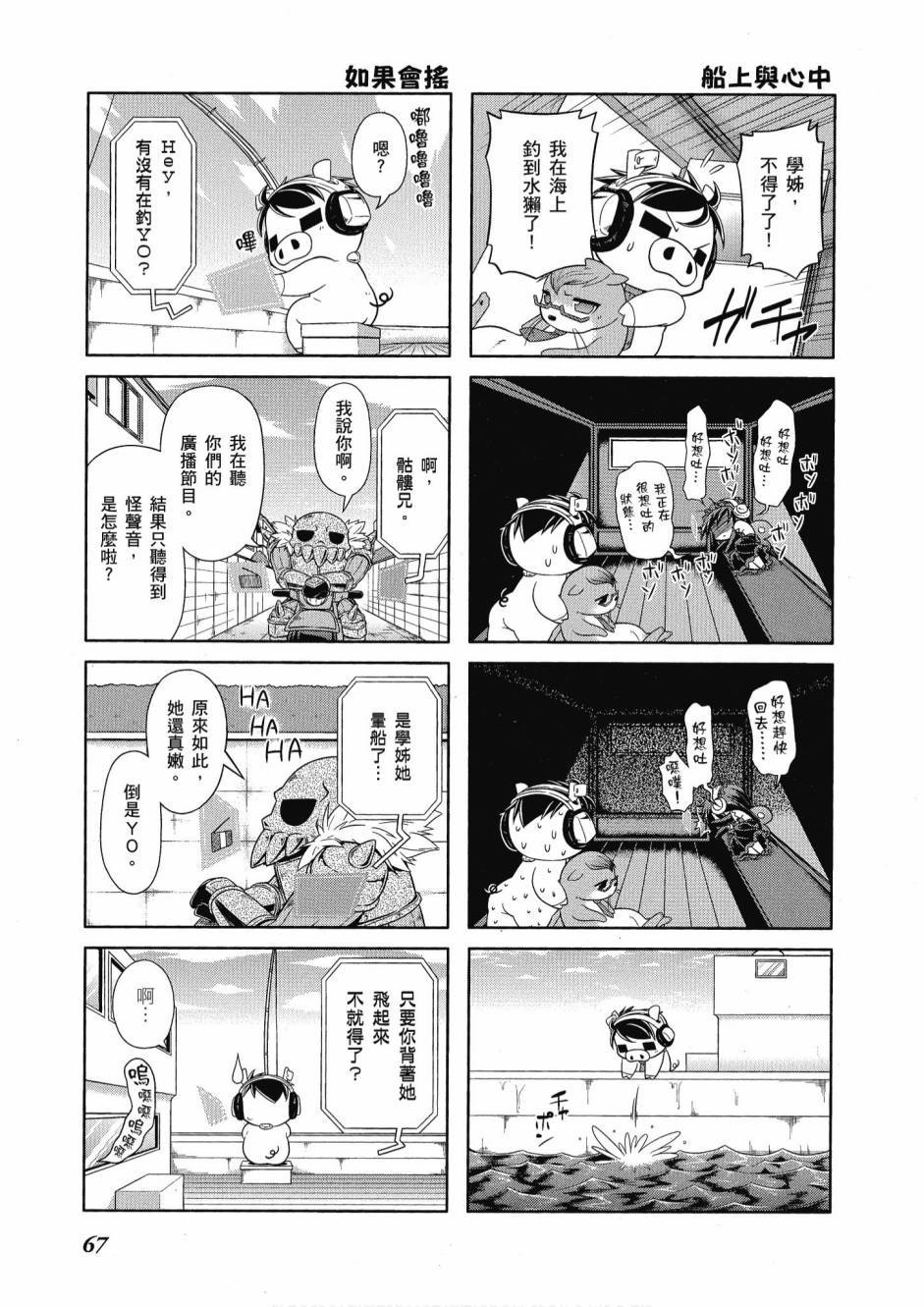 第66页