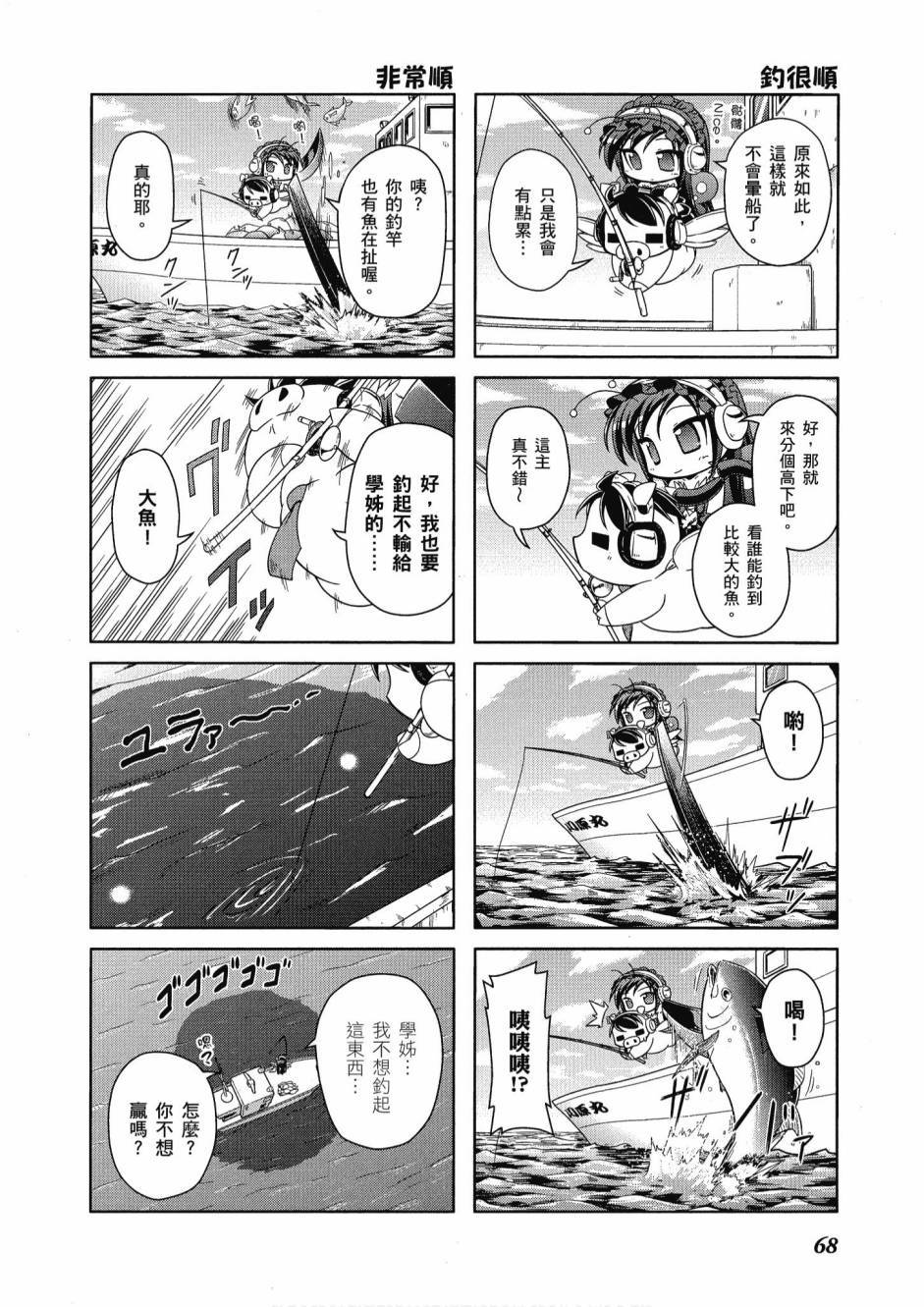 第67页