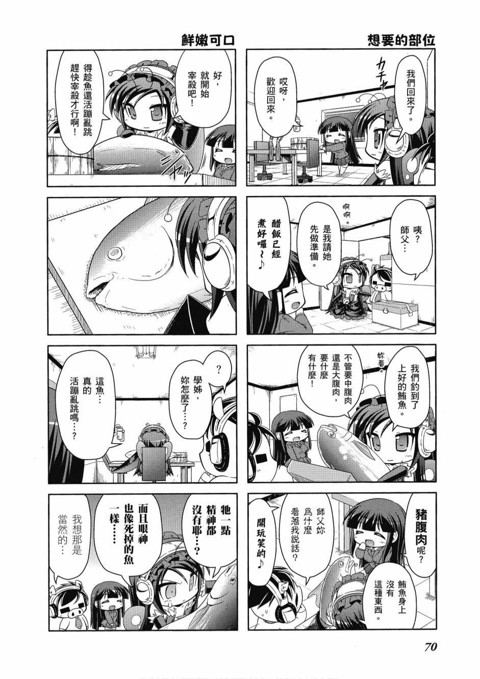 第69页