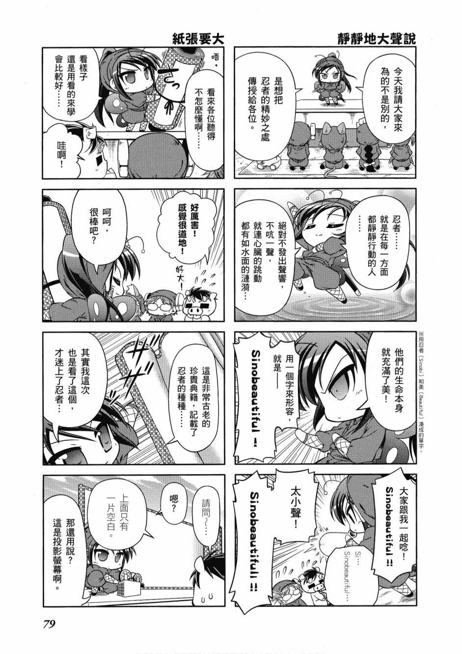 第78页