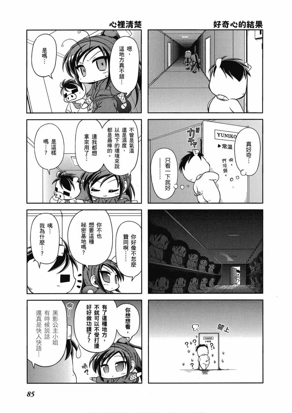 第84页