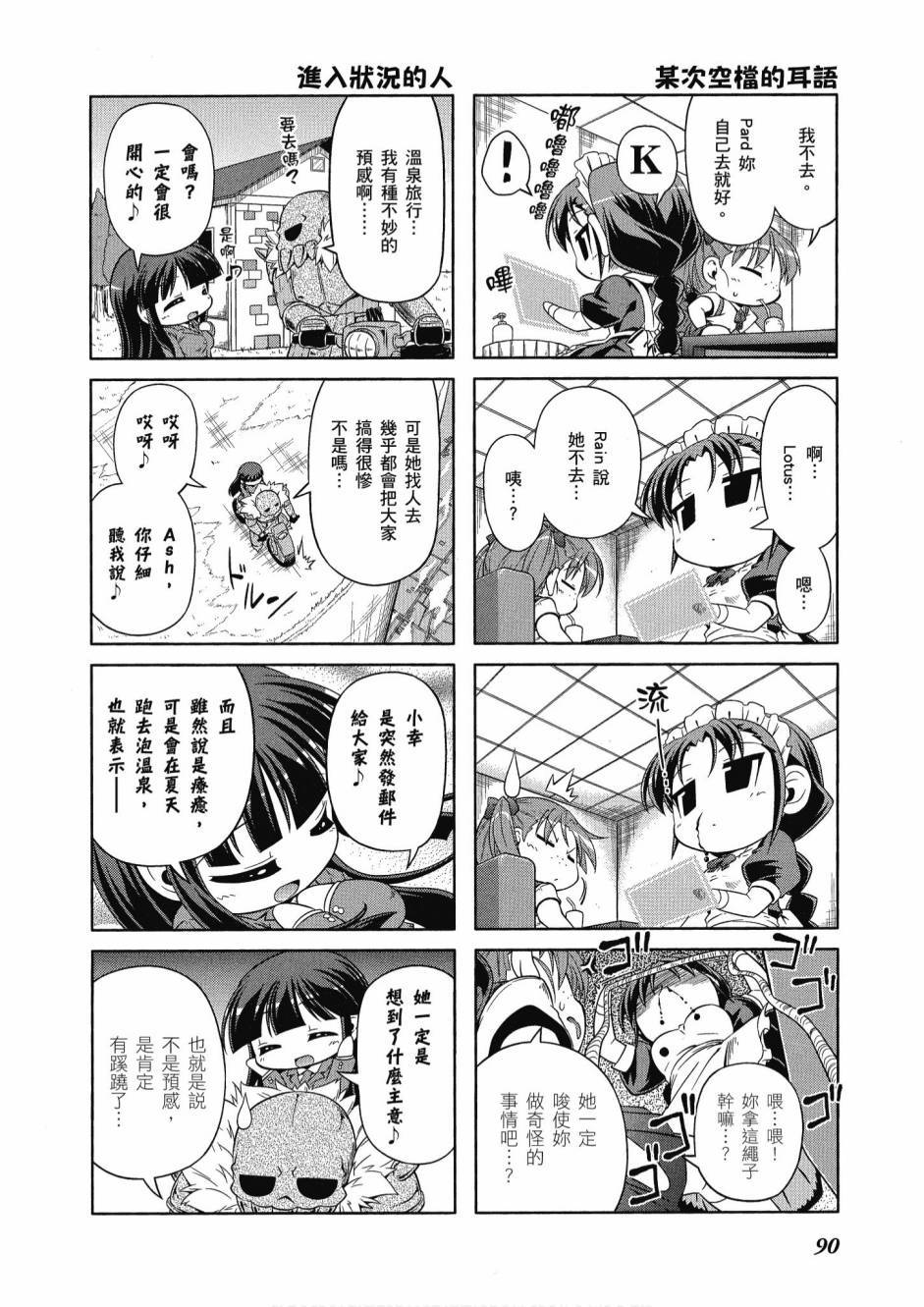 第89页