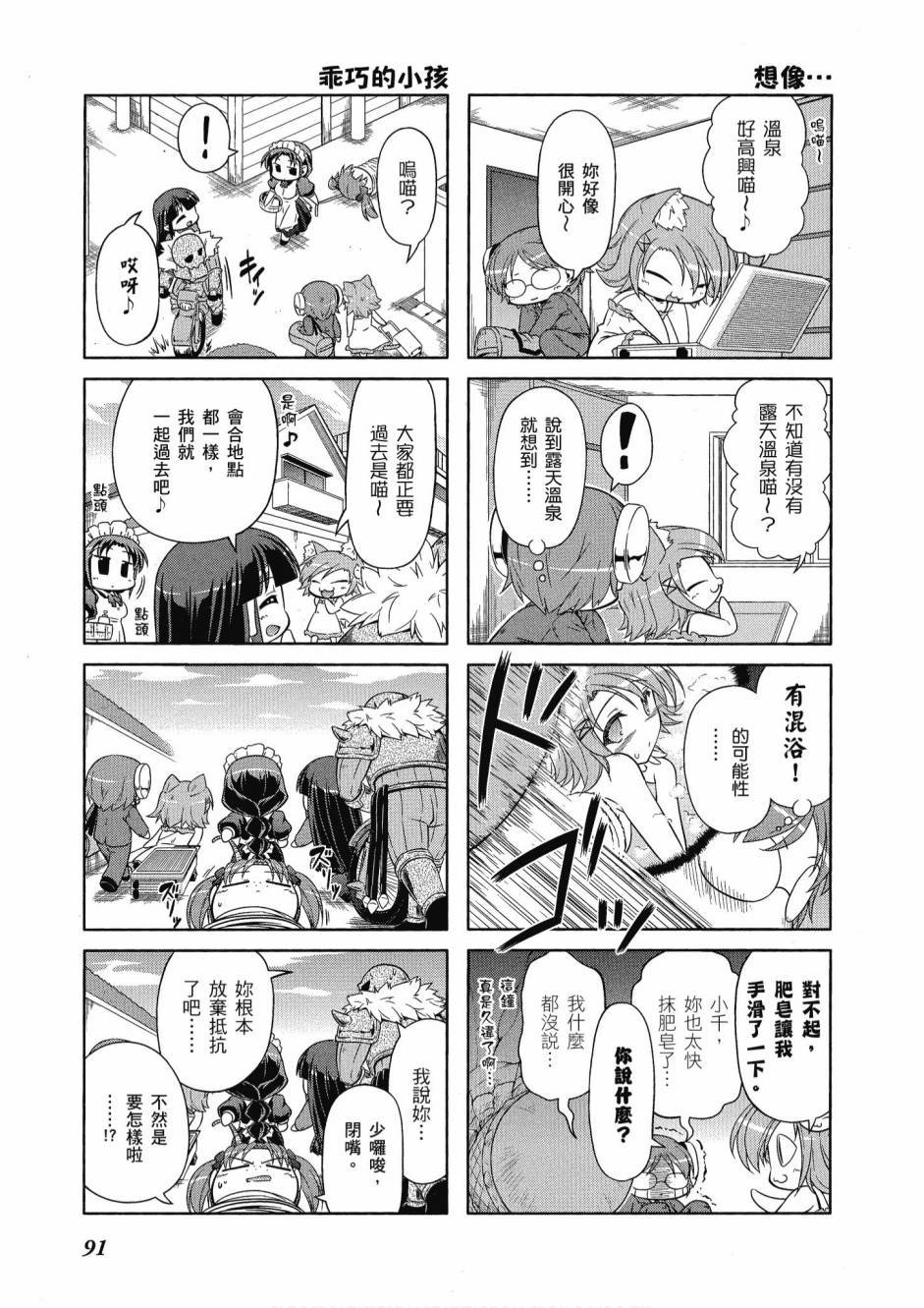 第90页