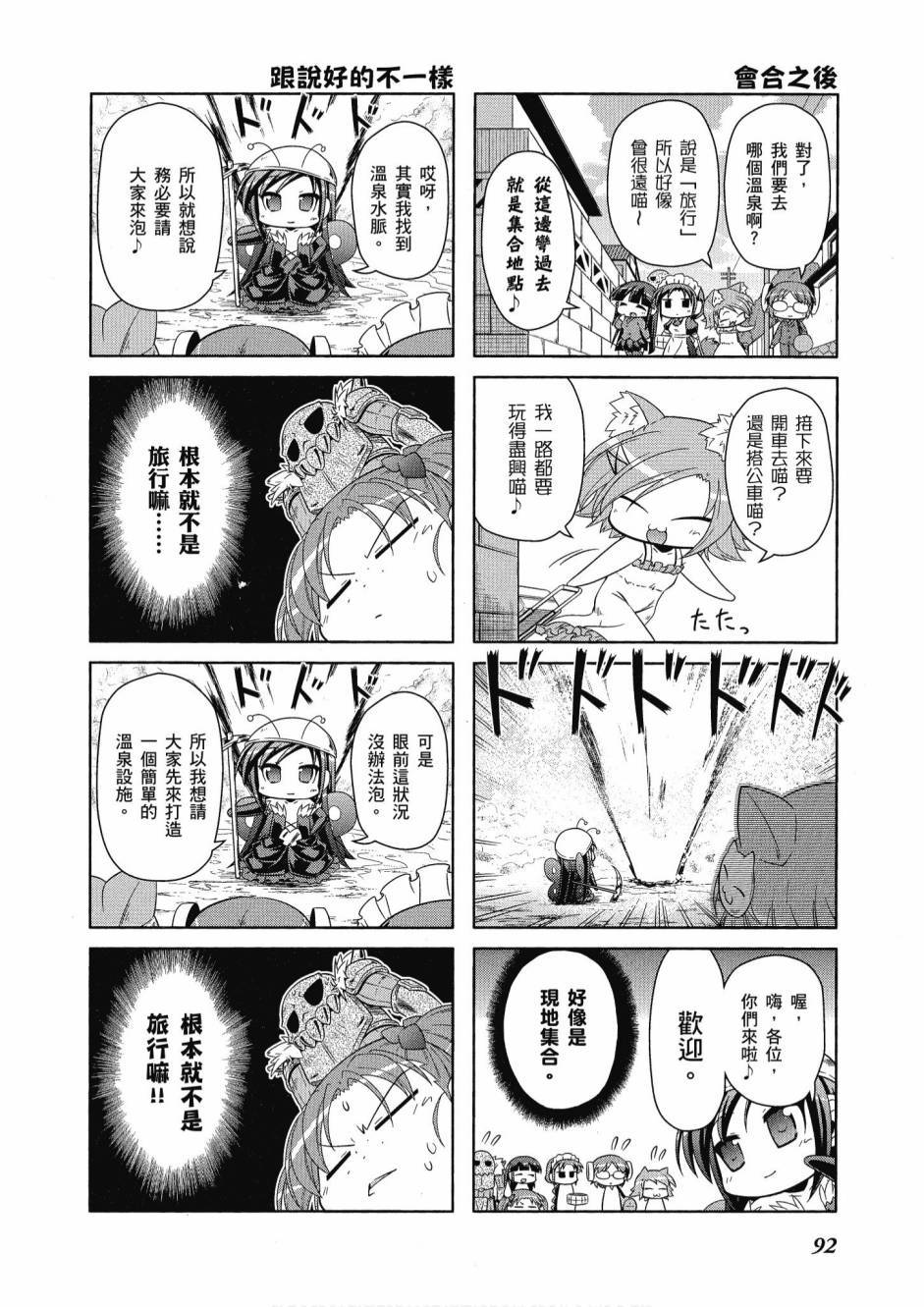第91页