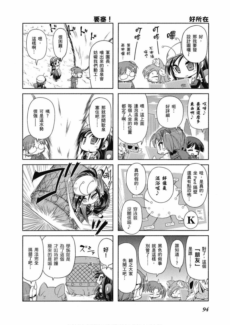 第93页