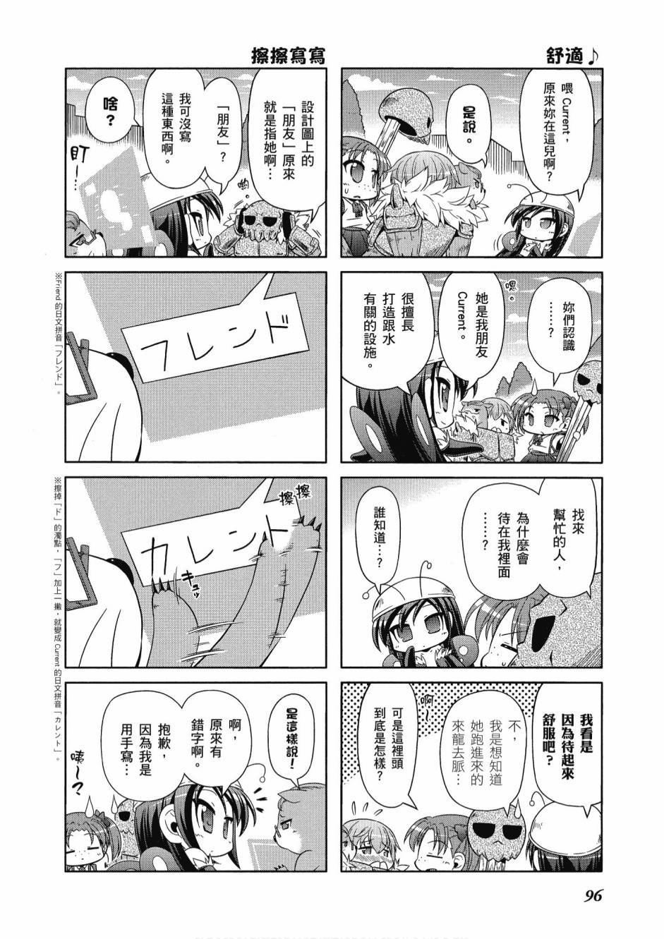 第95页