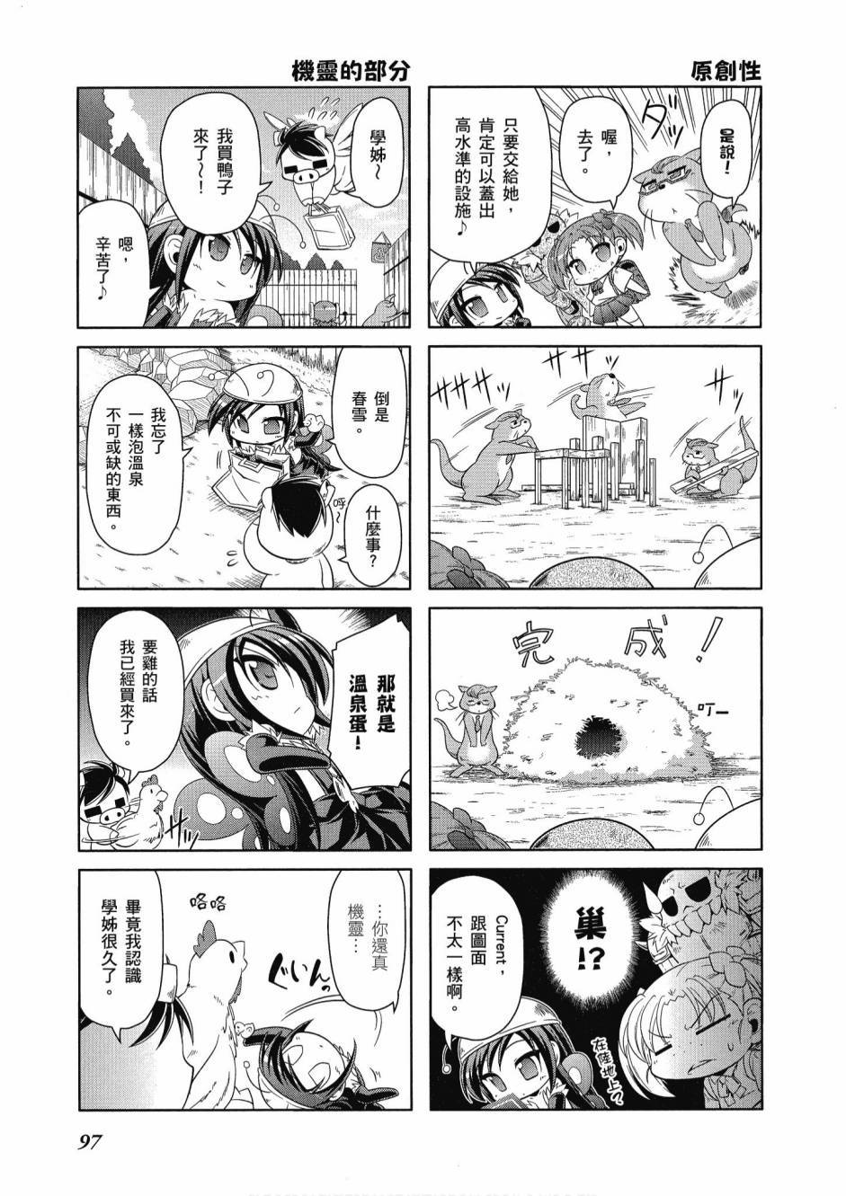 第96页