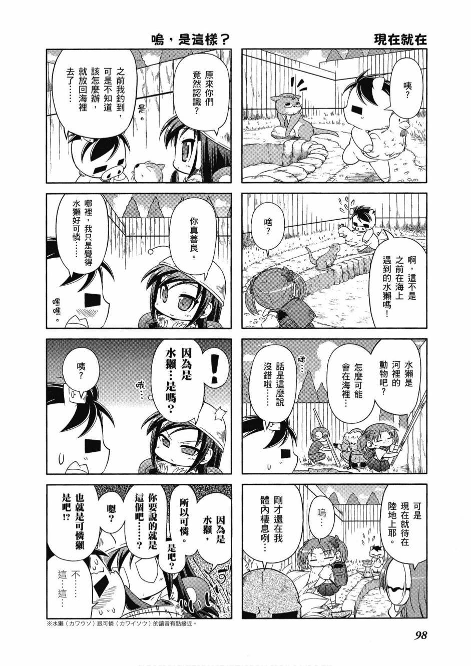 第97页