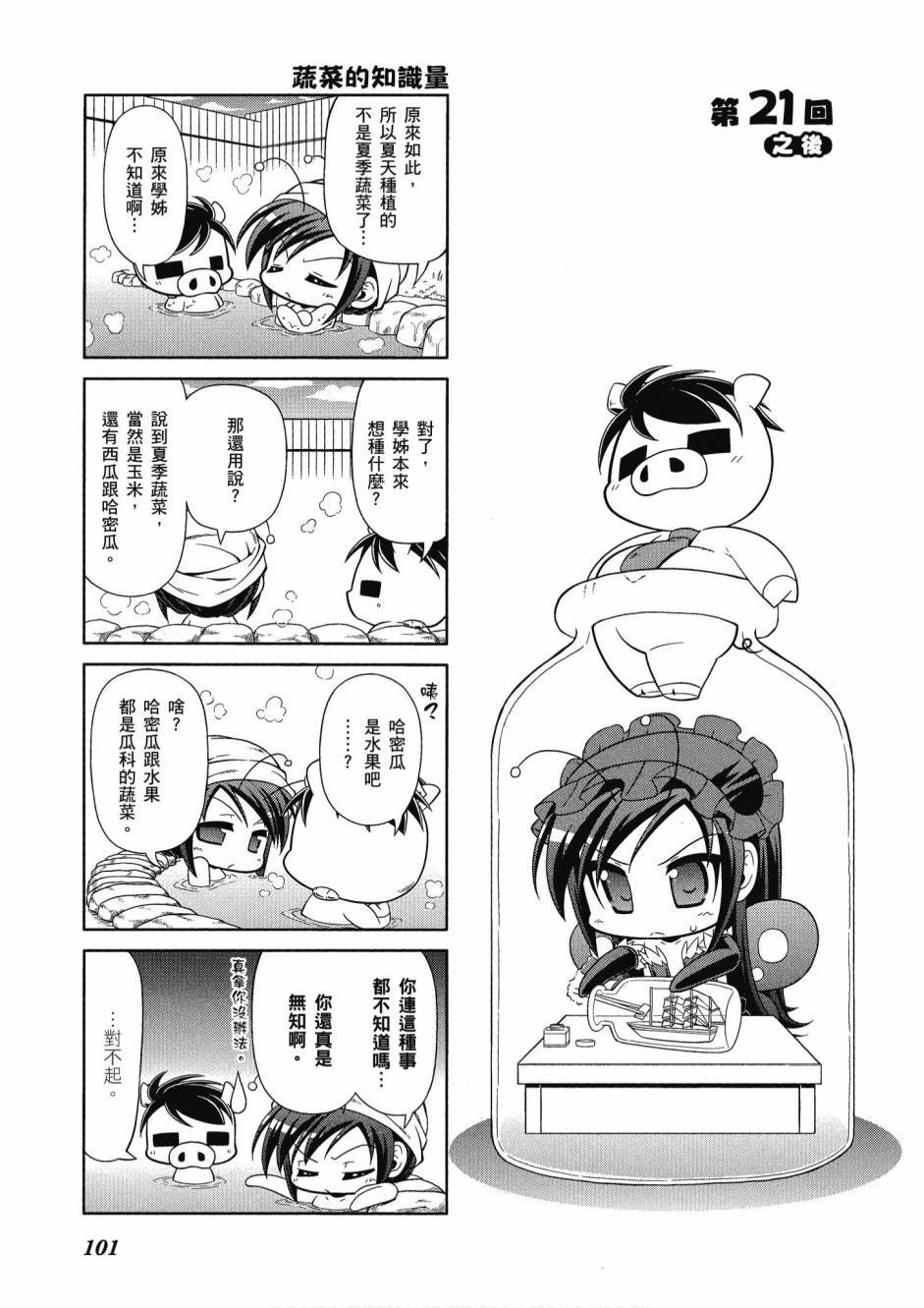 第100页