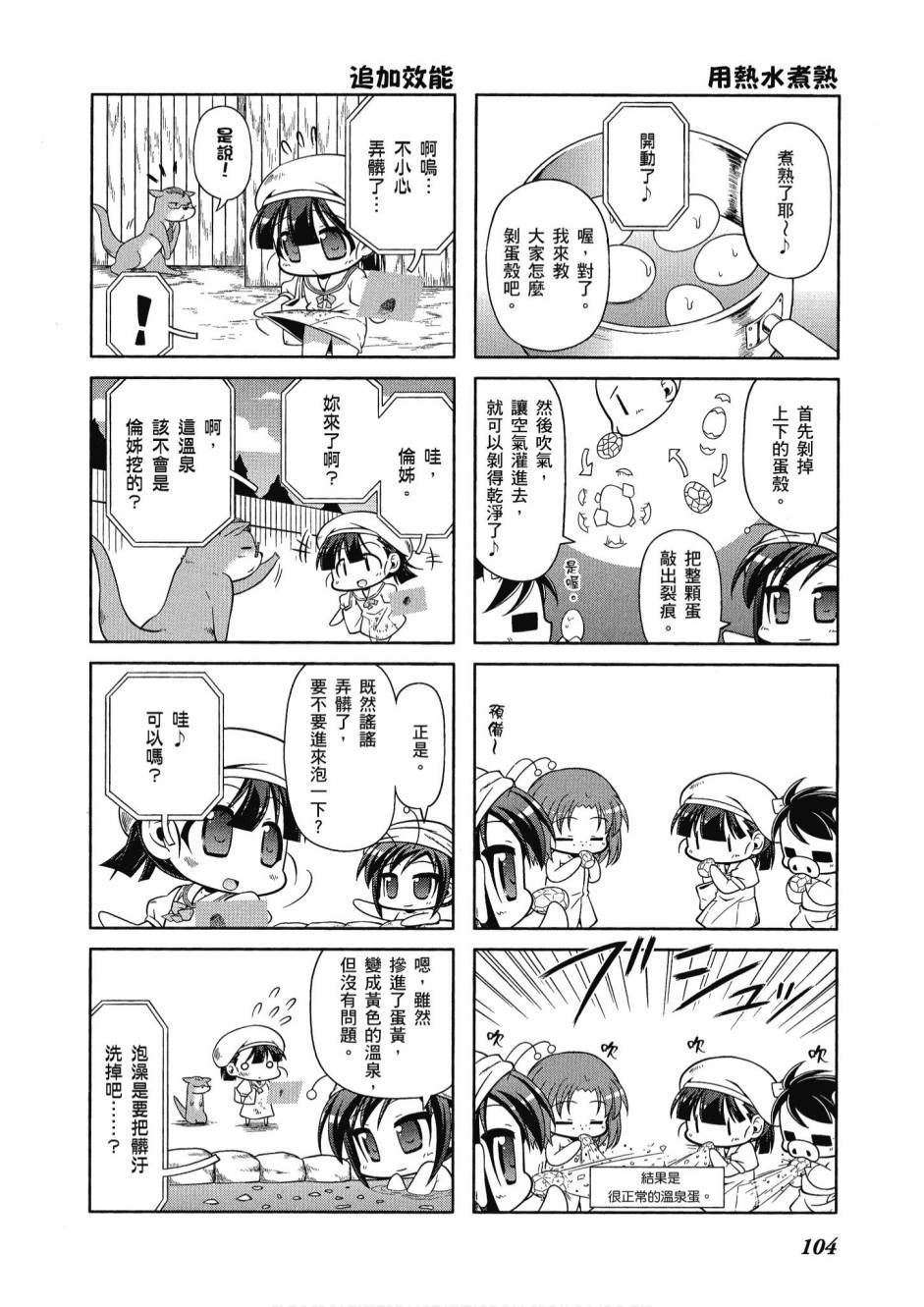 第103页