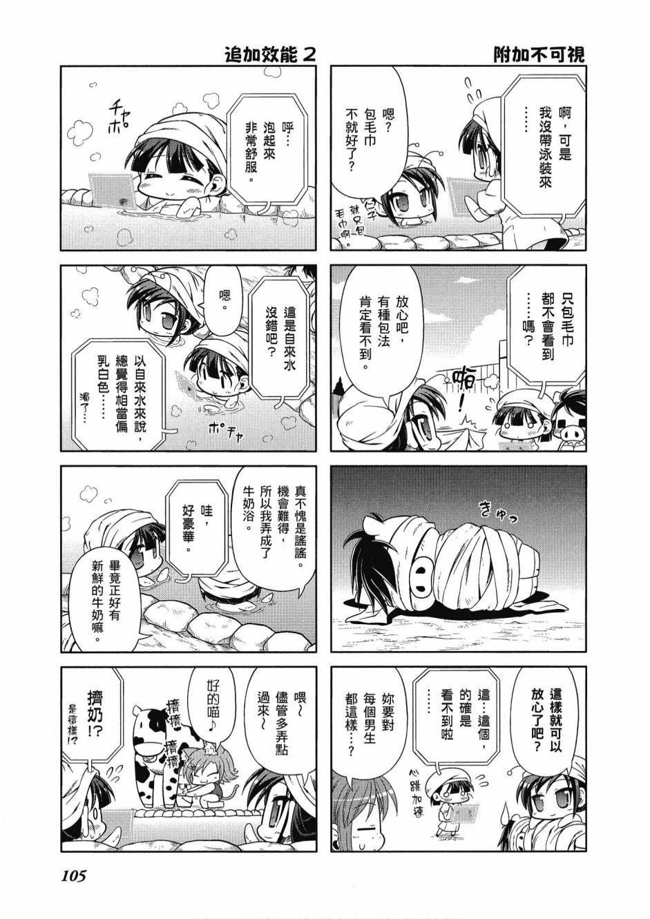 第104页