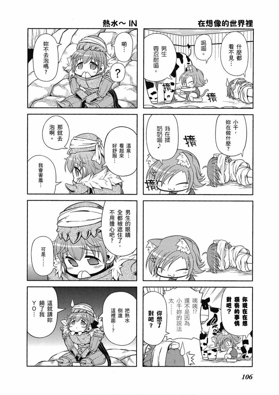 第105页