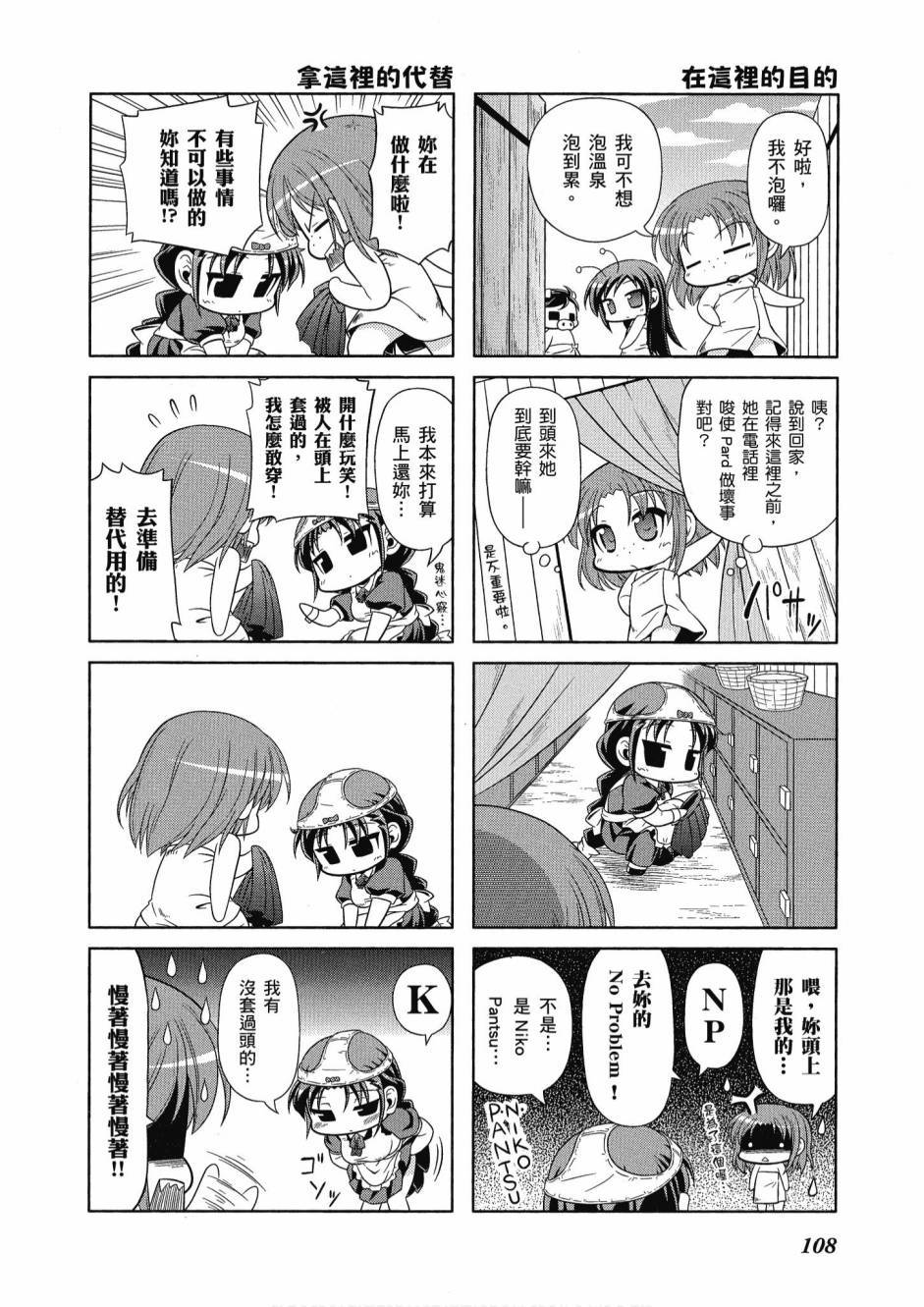 第107页