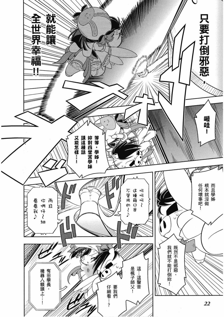 第21页