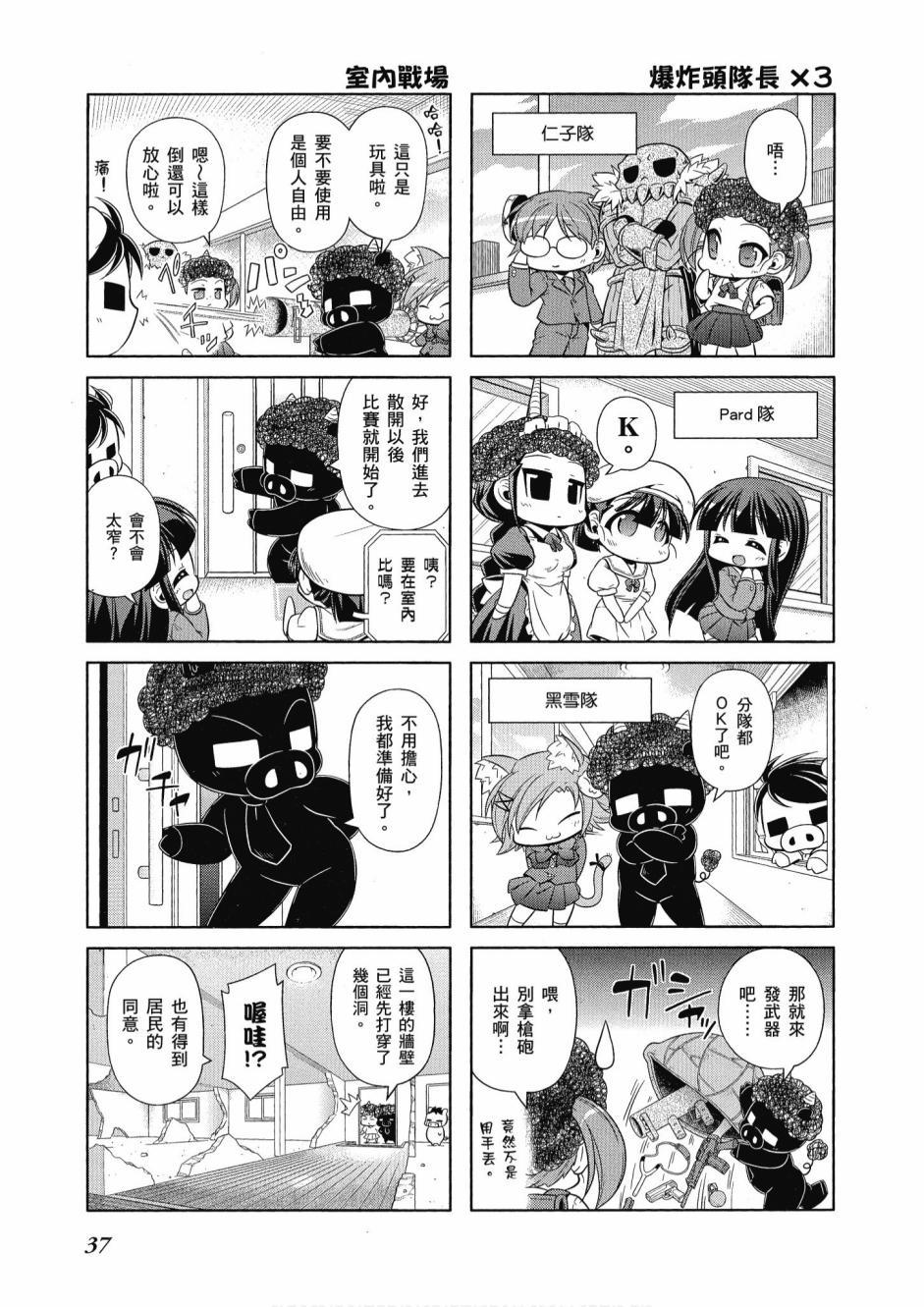第36页