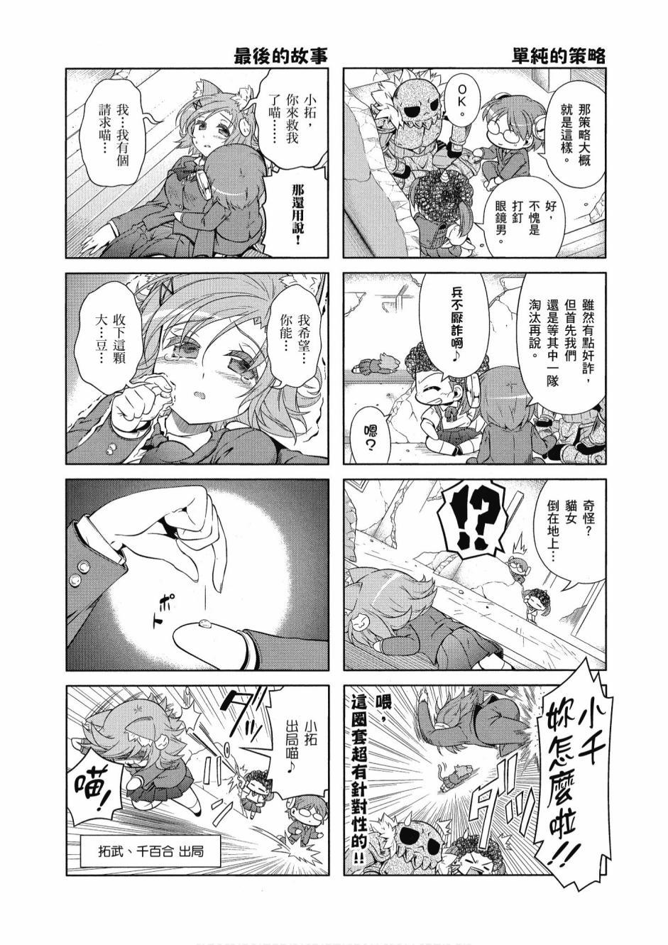 第37页