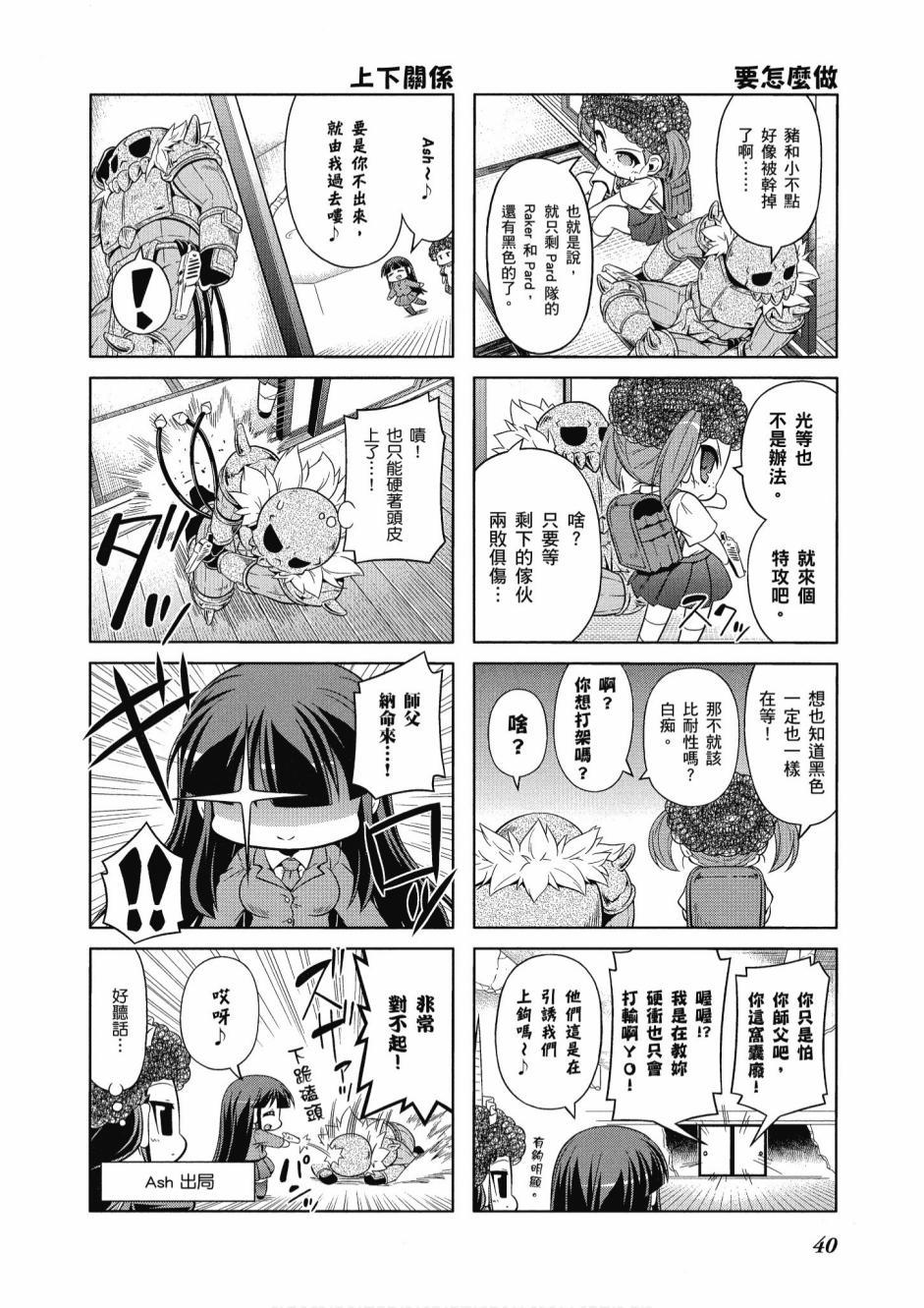 第39页