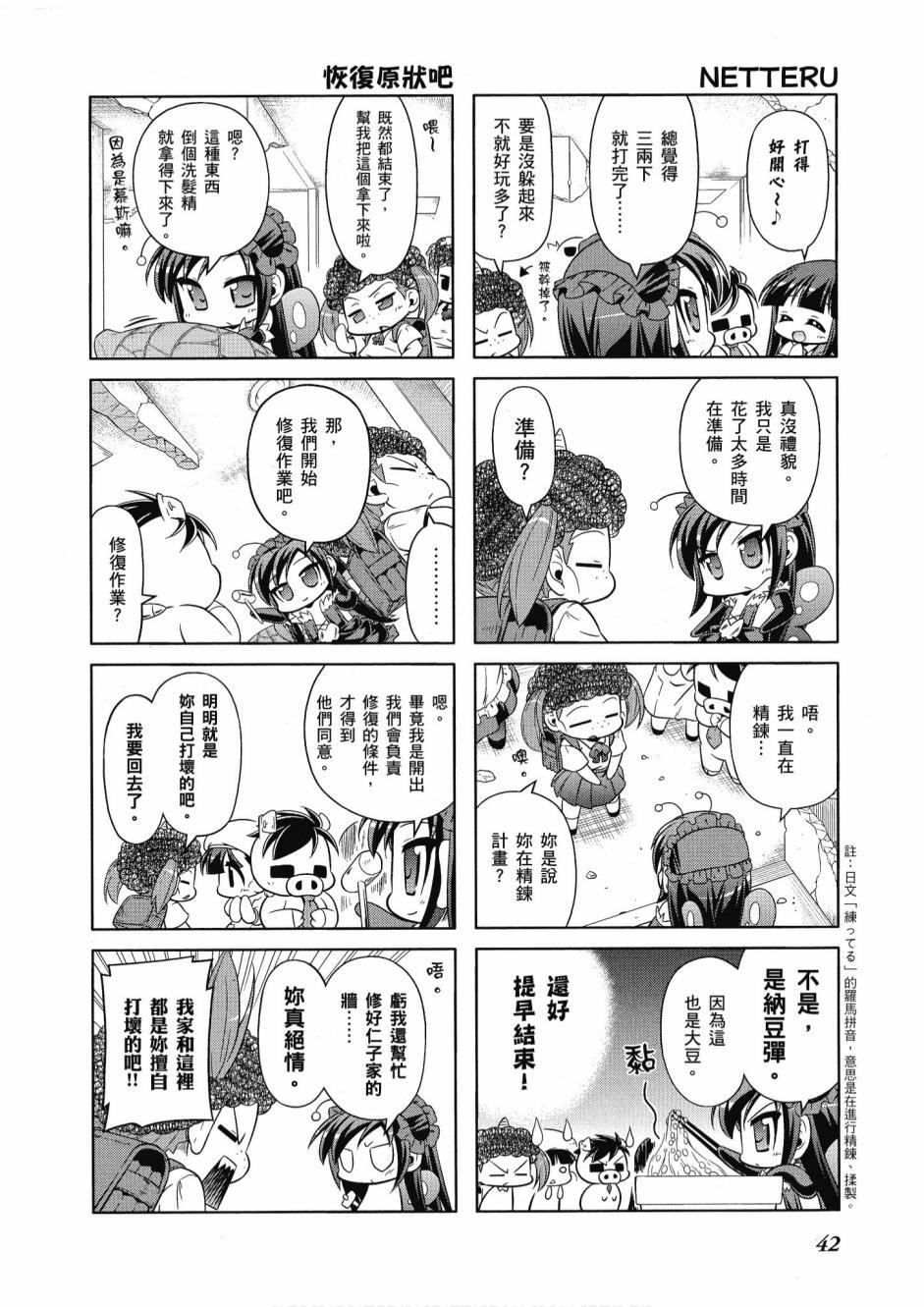 第41页