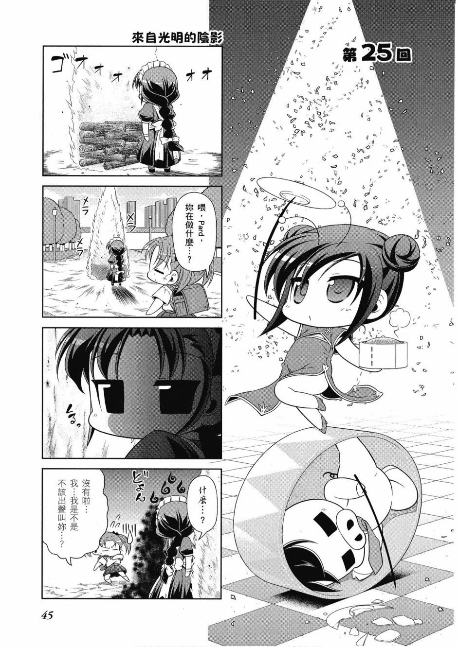 第44页
