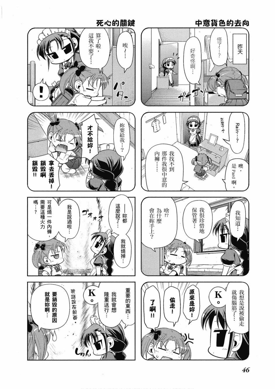 第45页