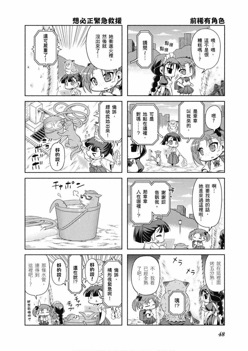 第47页