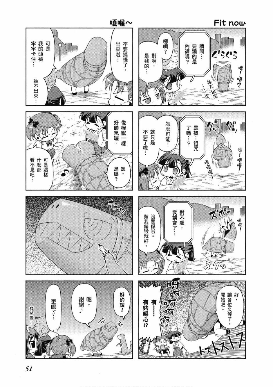 第50页