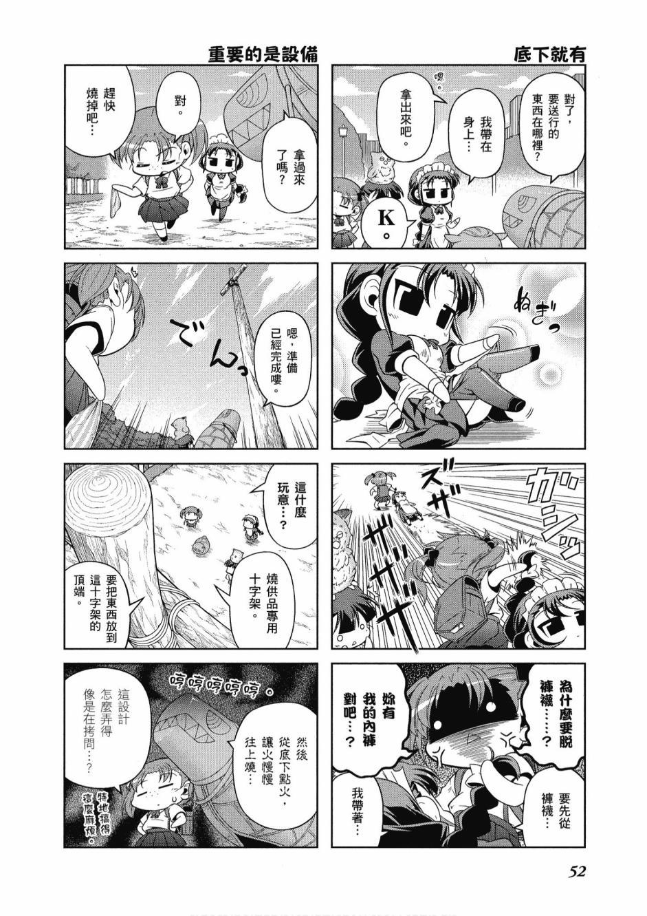第51页