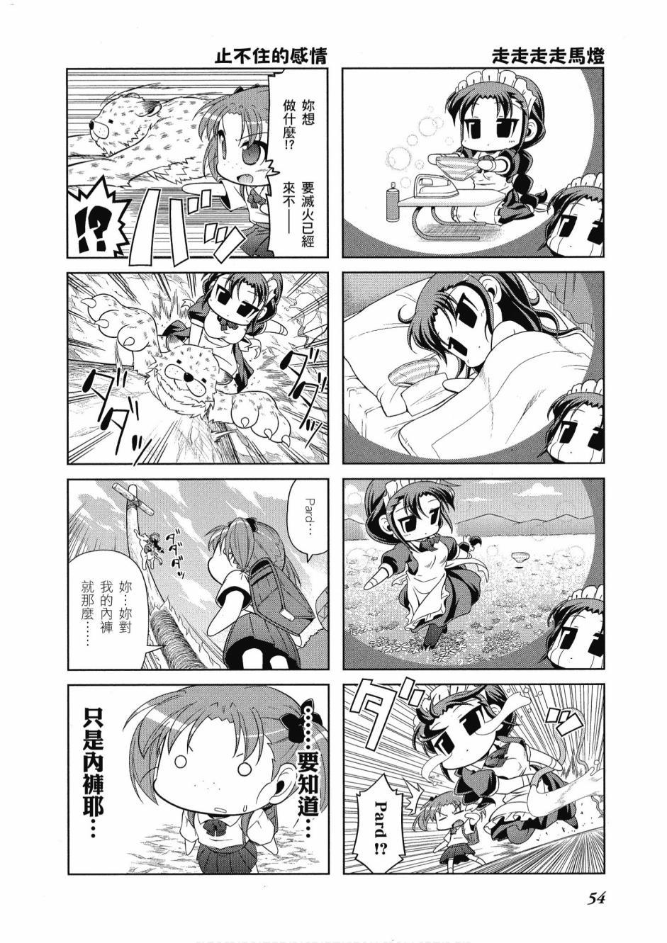 第53页