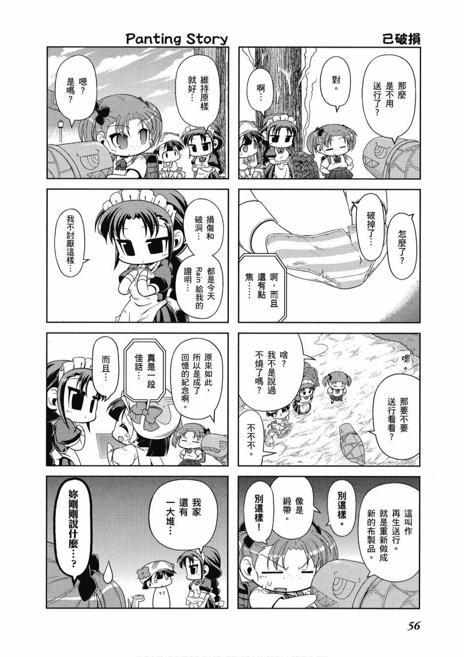第55页