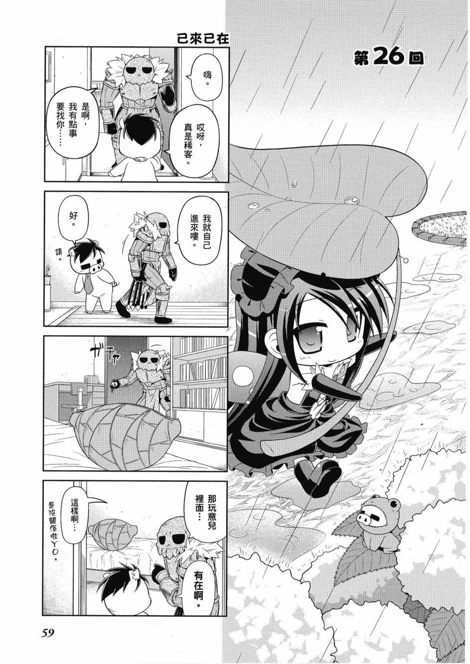 第58页