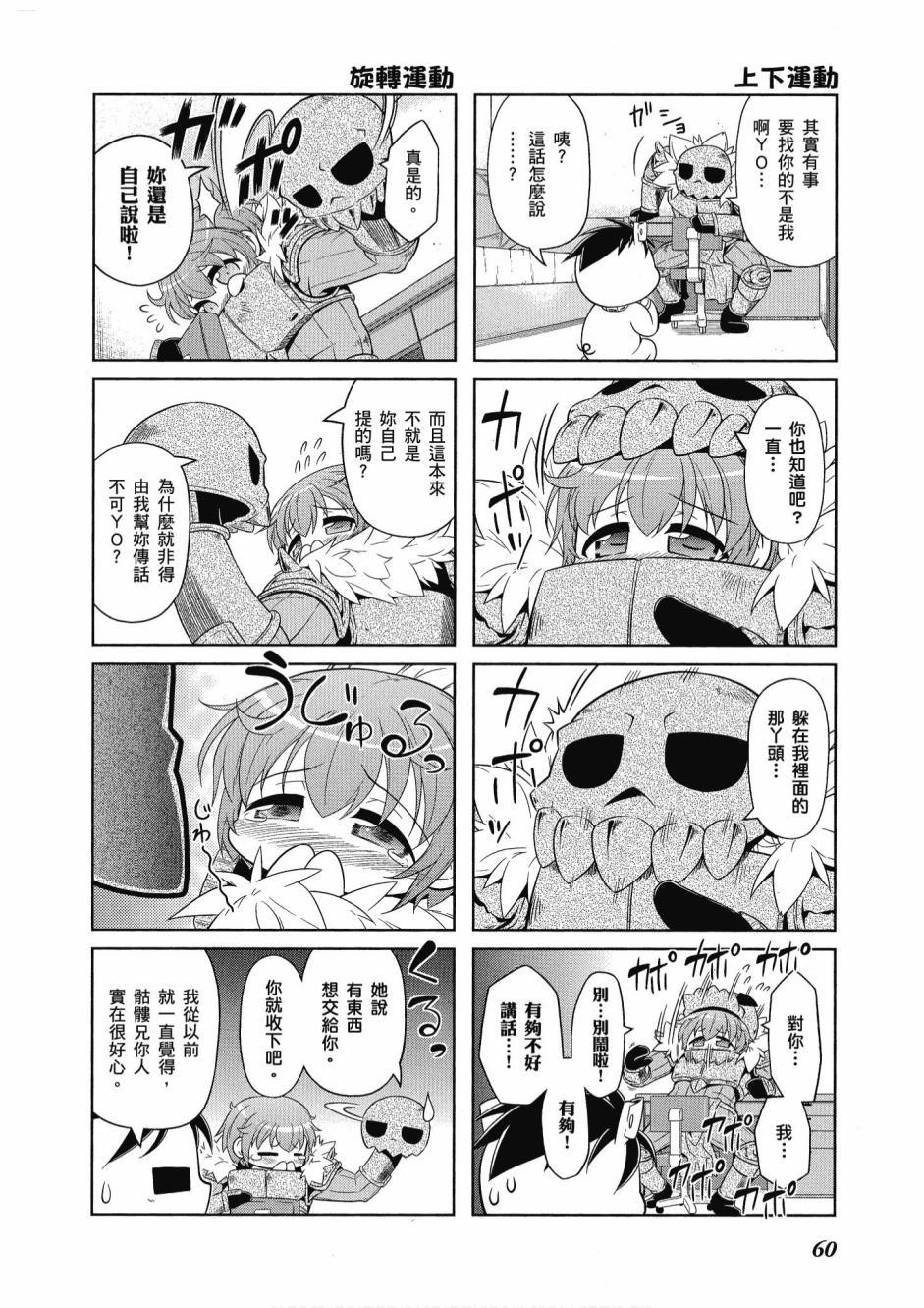 第59页