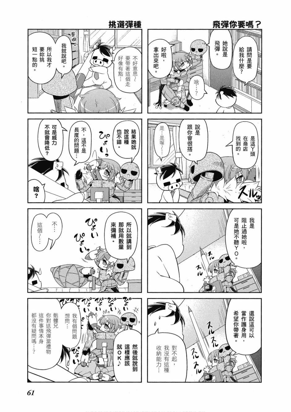第60页