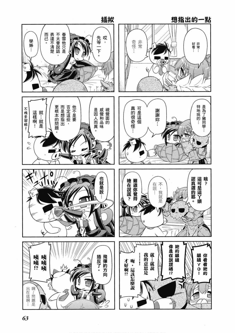 第62页
