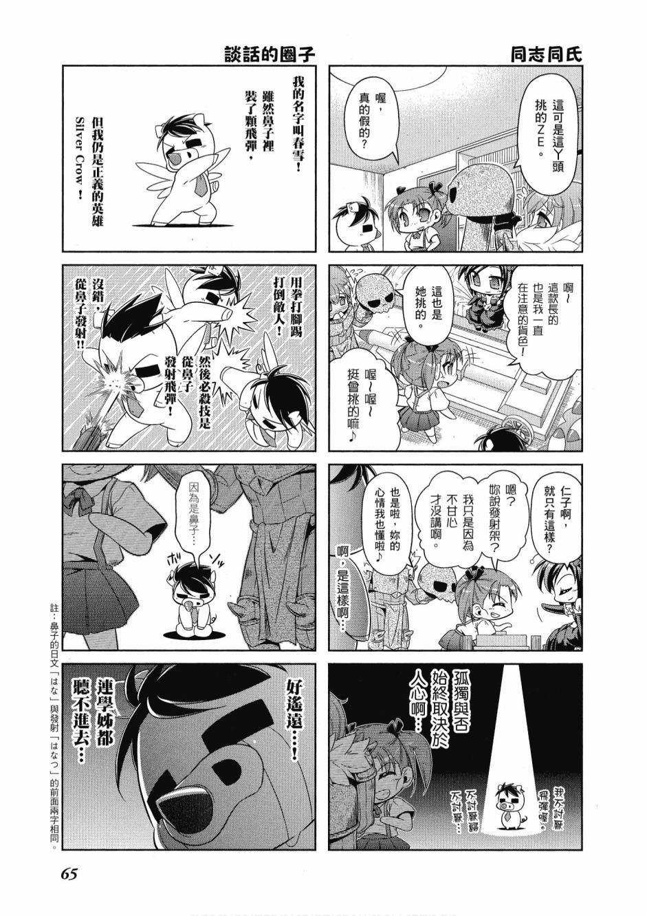 第64页