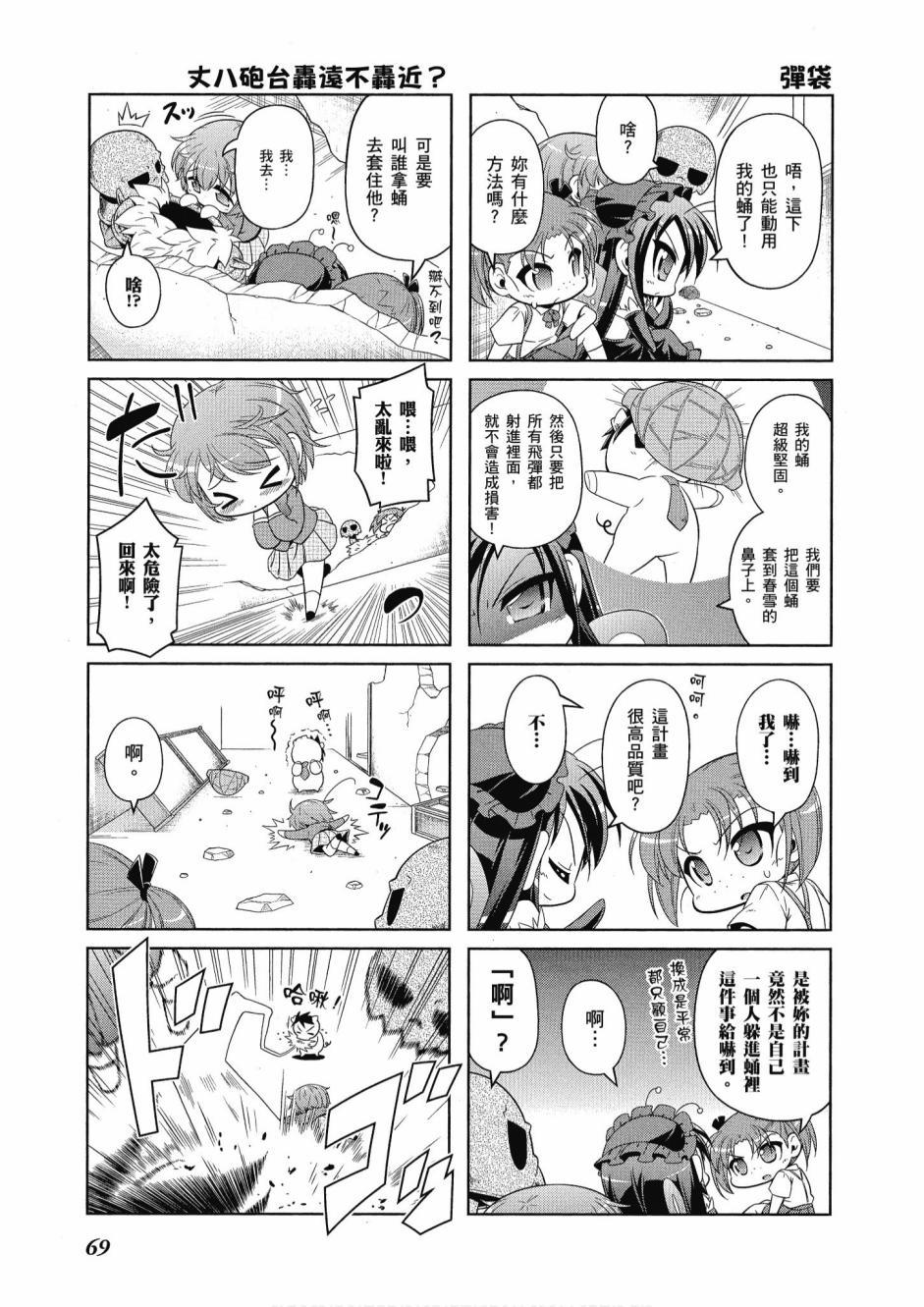 第68页