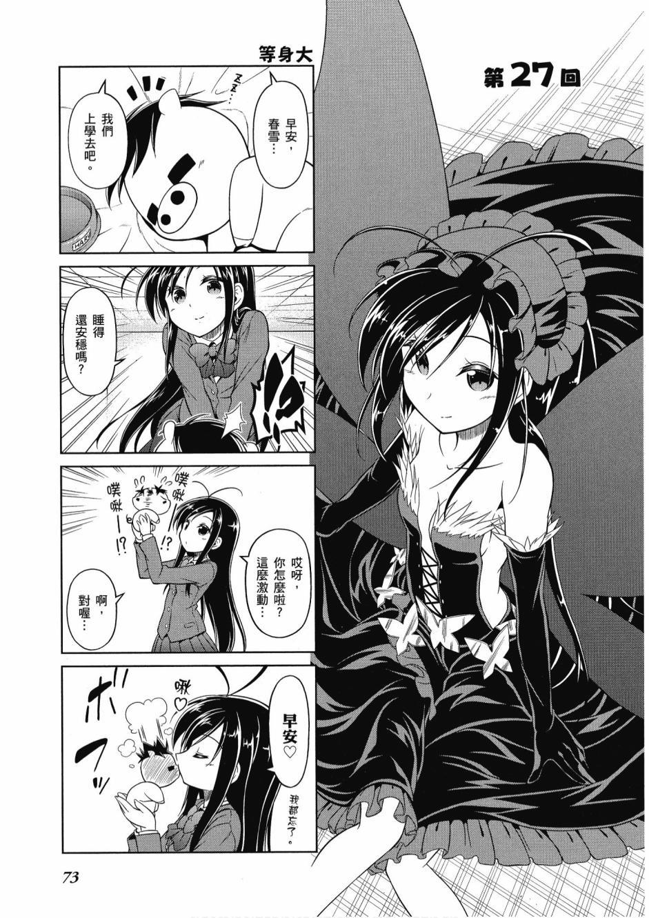 第72页