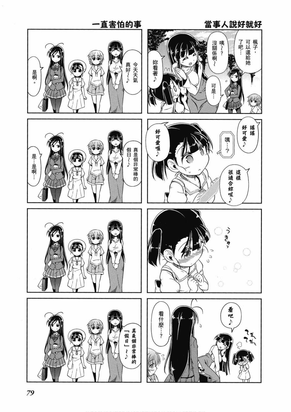 第78页