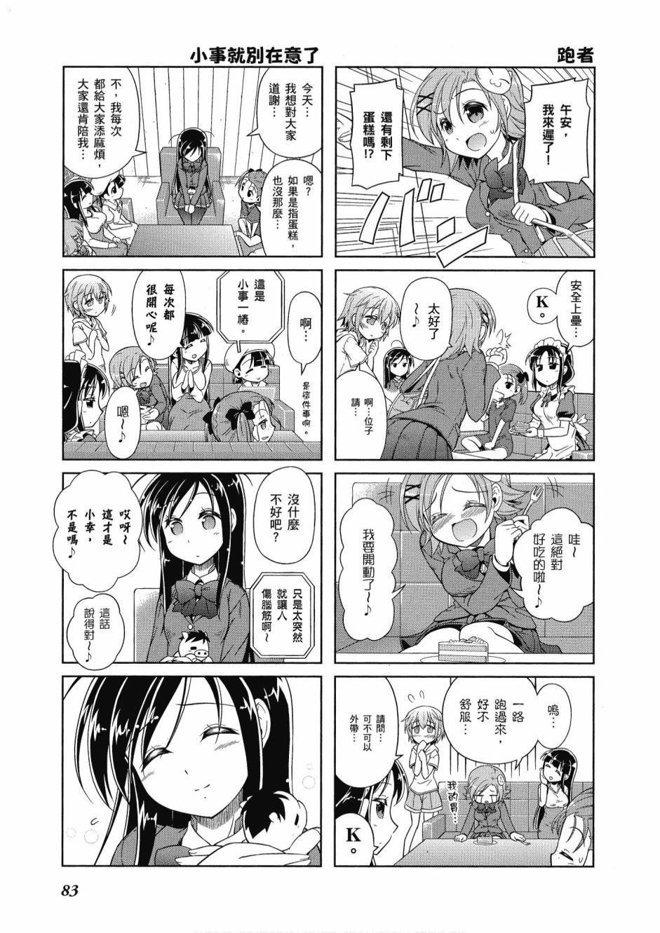 第82页