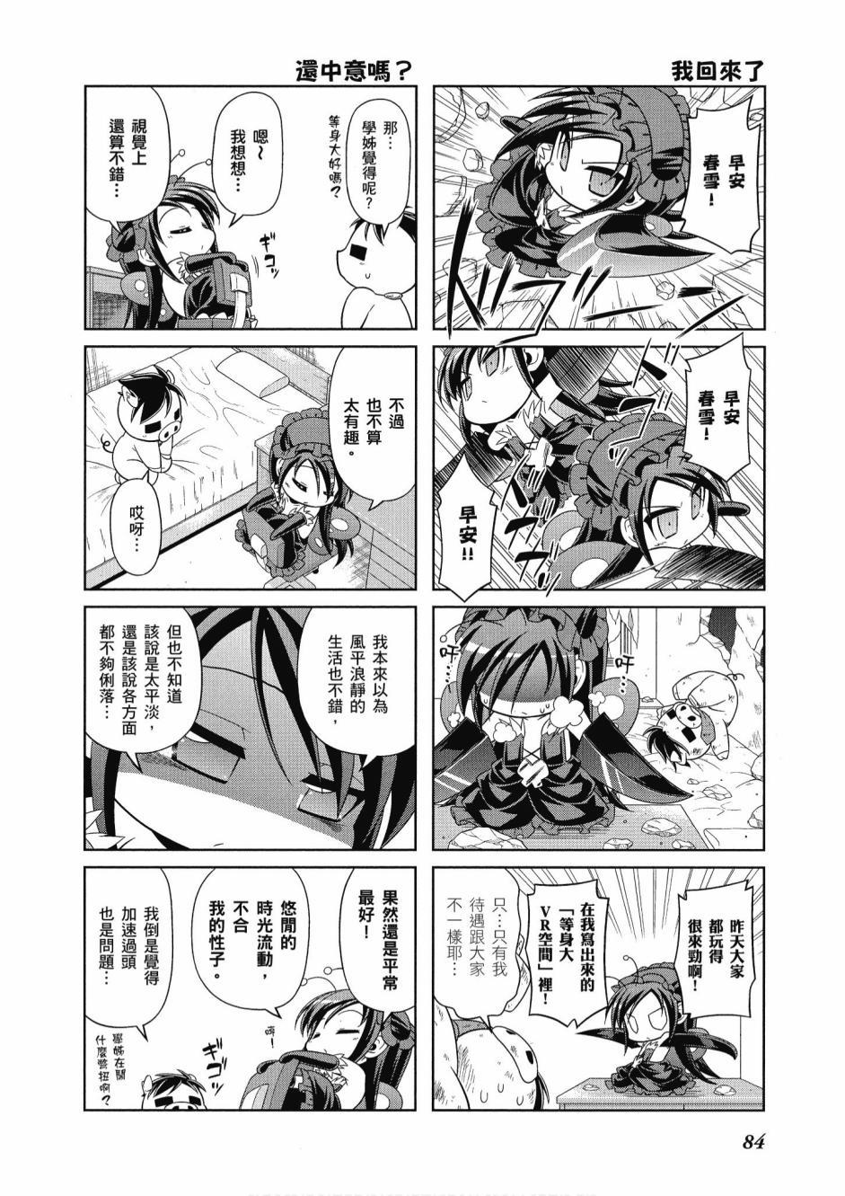 第83页