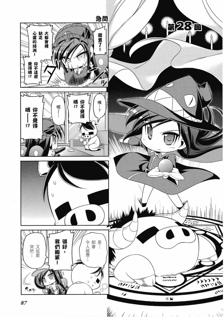 第86页