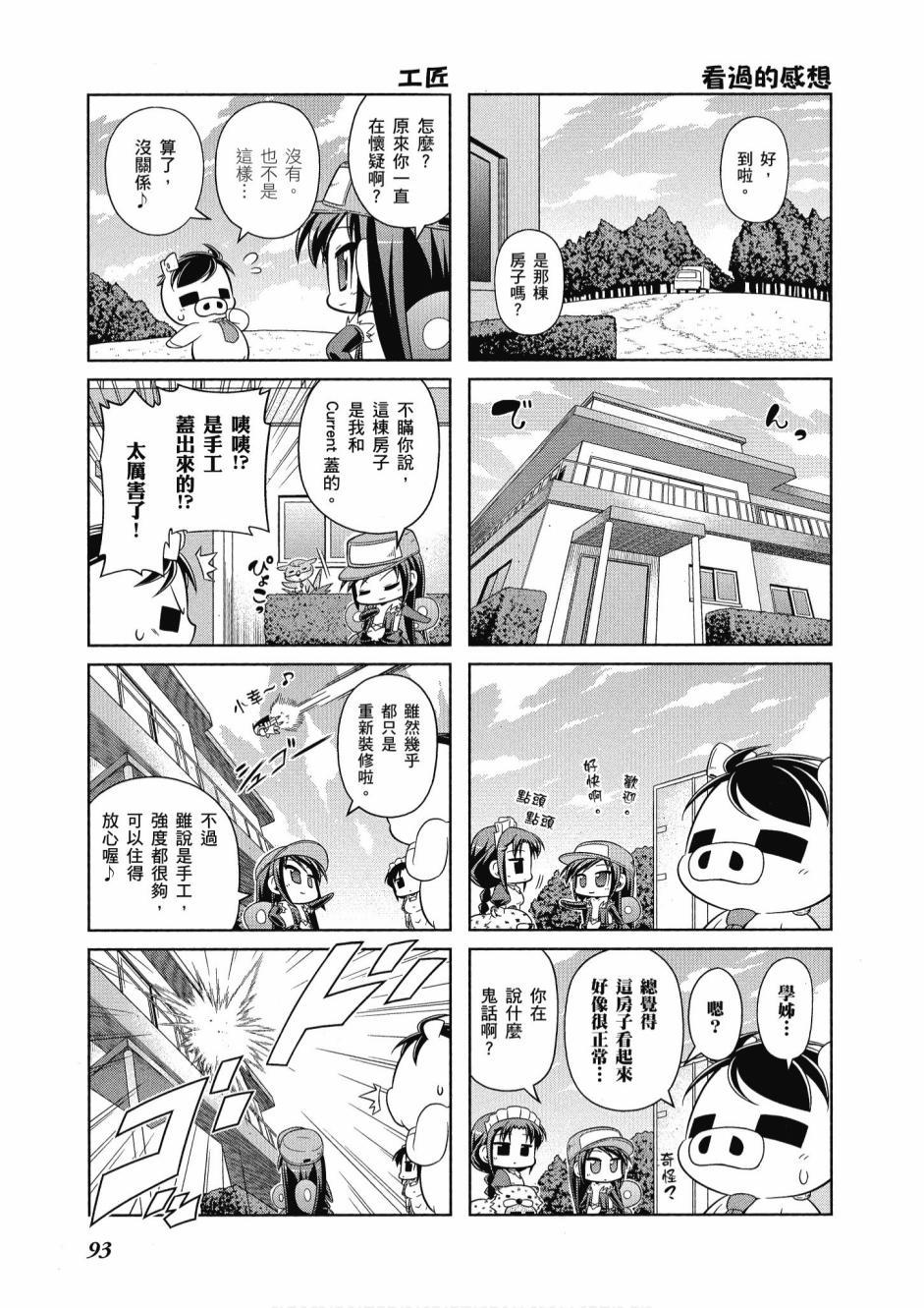 第92页
