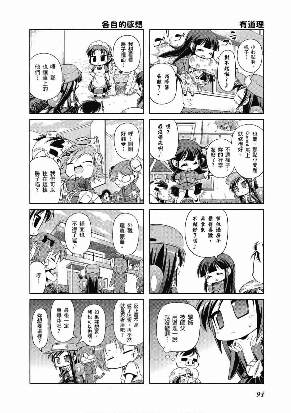 第93页