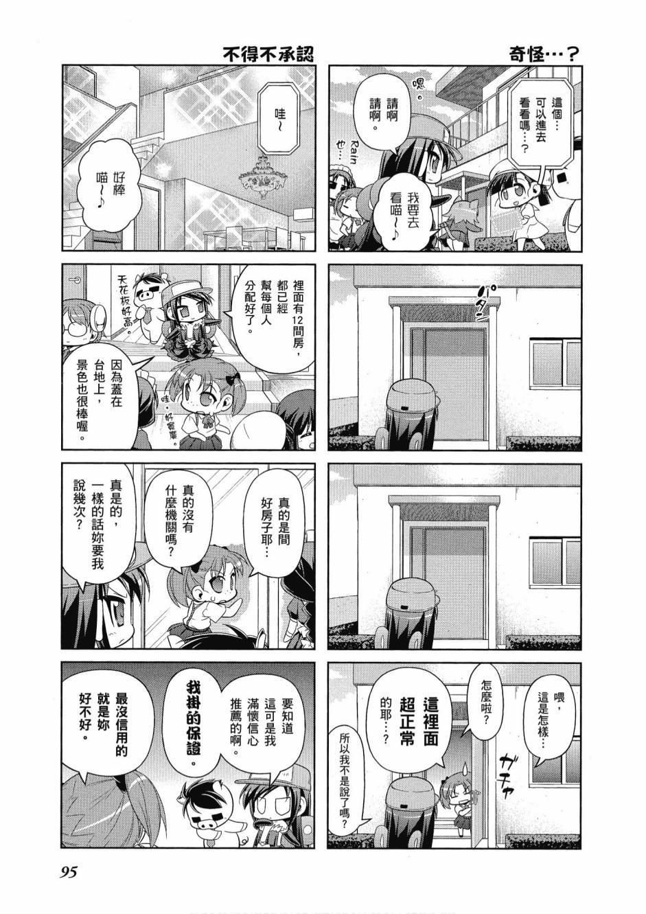第94页