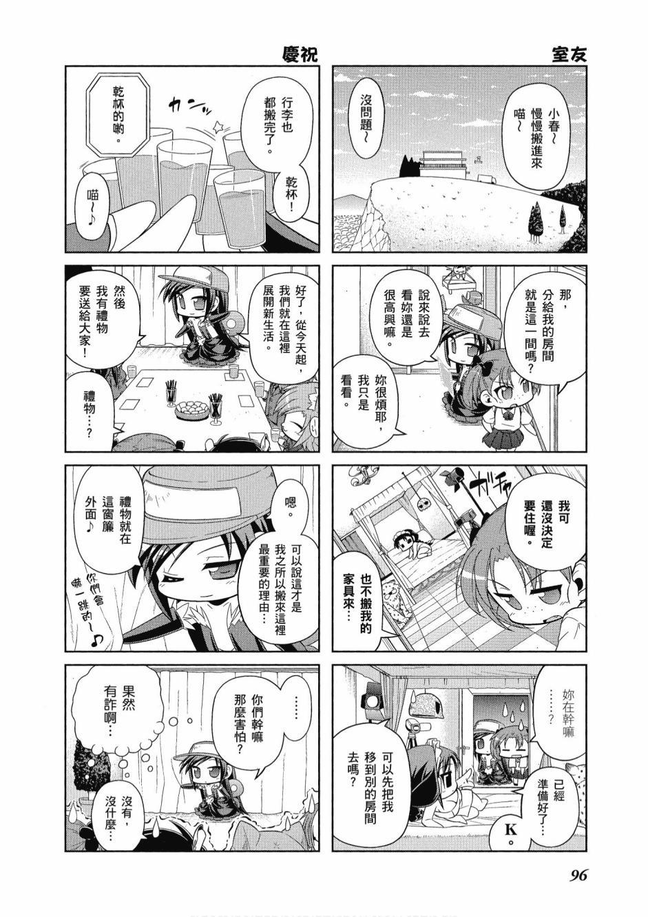 第95页