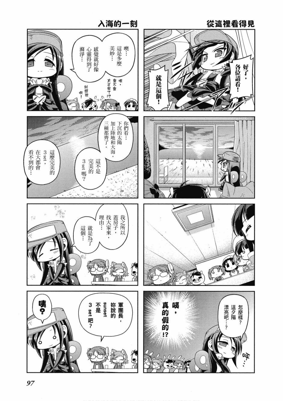 第96页