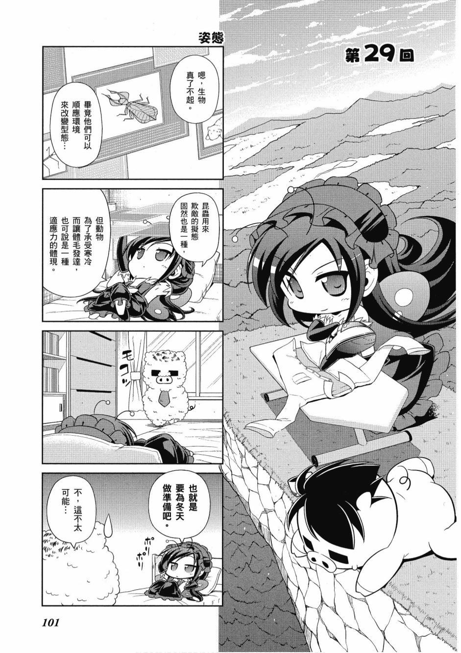 第100页