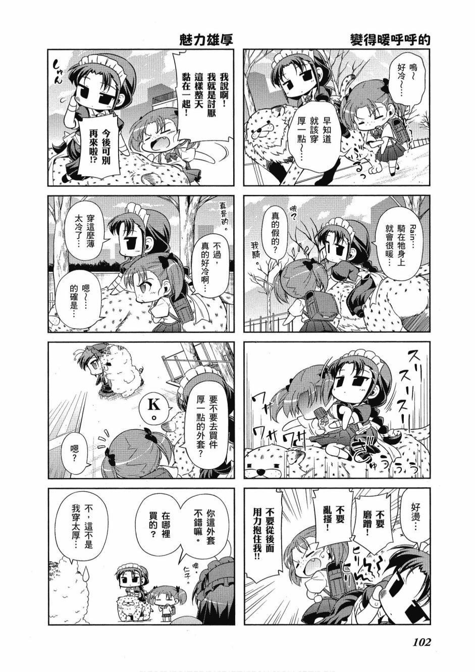 第101页