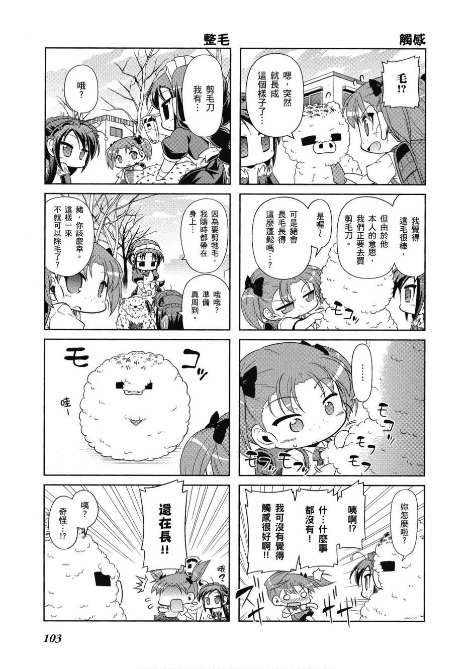 第102页