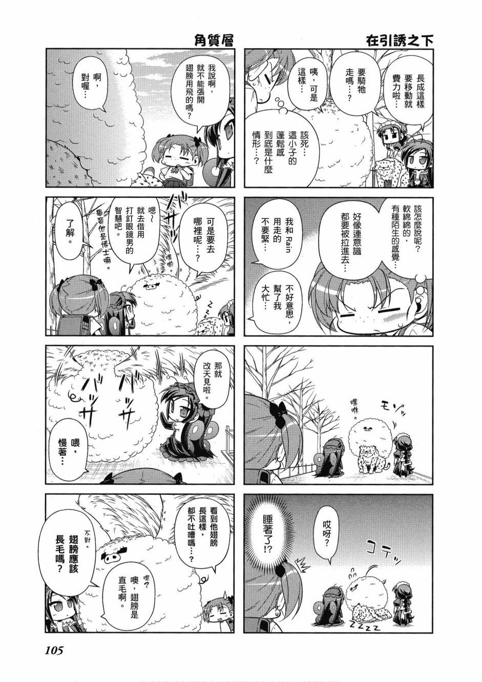 第104页